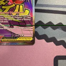 Mega Gengar ex 269/217 Mega Attack Rare Ascended Heroes Pokemon TCG 2026 NM - Image 5