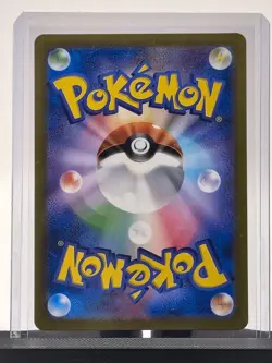 2024 Pokemon Japanese TCG sv7 Stellar Miracle Milcery AR 110/102 Art Rare NM - Image 4