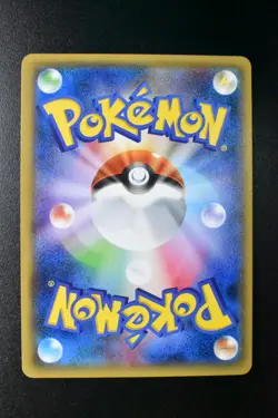 Dragonair 132/XY-P Pokemon Card Gym Pack Promo 2015 Japanese Pokemon Card - Image 5