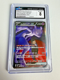 2025 Pokemon Mega Dream EX Team Rocket's Mewtwo ex SAR Japanese CGC 8 #237/193 - Image 1
