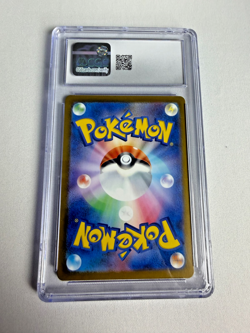 2025 Pokemon Mega Dream EX Team Rocket's Mewtwo ex SAR Japanese CGC 8 #237/193 - Image 2