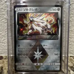 The Pokemon Company Solgaleo Prism Rare Holo GX Ultra Shiny 082/150 Japanese 16… - Image 2