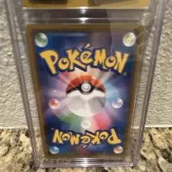 The Pokemon Company Solgaleo Prism Rare Holo GX Ultra Shiny 082/150 Japanese 16… - Image 3