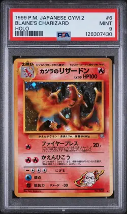 1999 POKEMON JAPANESE GYM 2 #6 BLAINE'S CHARIZARD-HOLO PSA 9 - Image 1