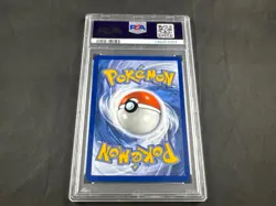 2025 POKEMON MEGA EVOLUTION MARSHADOW 146/132 ILLUSTRATION RARE PSA 9 - Image 2