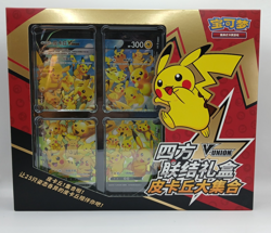 Pokemon S-Chinese Pikachu V-Union Collectors Display Box New & Sealed (Box 6) - Image 1