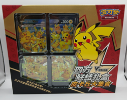 Pokemon S-Chinese Pikachu V-Union Collectors Display Box New & Sealed (Box 8) - Image 1