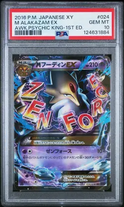 2016 Pokemon JPN XY Awaken Psychic King 1st Edition #024 M Alakazam Ex PSA 10 - Image 1