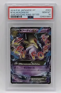2016 Pokemon JPN XY Awaken Psychic King 1st Edition #024 M Alakazam Ex PSA 10 - Image 3