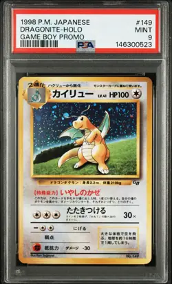 Pokemon Dragonite Game Boy Japanese Holo Promo #149 PSA 9 Mint - Image 1