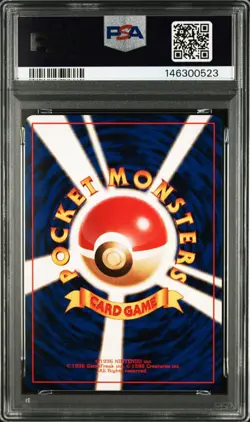 Pokemon Dragonite Game Boy Japanese Holo Promo #149 PSA 9 Mint - Image 2