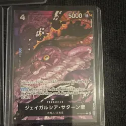 Bandai One Piece Card Game OP13 Japanese Holo Character Lot 3 Cards Saturn - Image 4