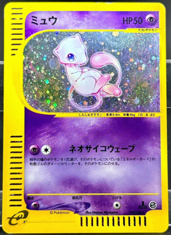 Pokemon Card Mew 119/128 Expedition E-Series 1st Edition Holo Rare Japanese good - Image 1