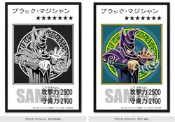 Konami Yu-Gi-Oh! ORIGINAL ARTWORK DUEL SET Yugi Muto Edition Japan New PSL - Image 1
