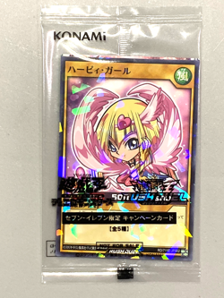 Happy Girl RD/711E-JP002 Yugioh Seven Eleven Promo Sealed Card - Image 1