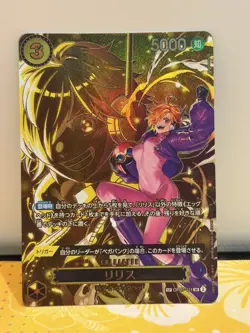 One Piece Lilith OP07-111 Japanese SP SR Alternate Art NM - Image 1
