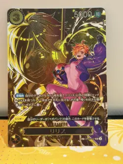 One Piece Lilith OP07-111 Japanese SP SR Alternate Art NM - Image 2
