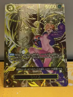 One Piece Lilith OP07-111 Japanese SP SR Alternate Art NM - Image 3