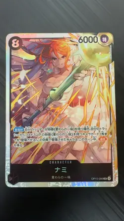 Nami OP15-086 Super Rare Adventure on KAMI’s Island [OP-15] One Piece Near Mint - Image 1