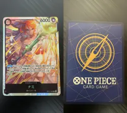 Nami OP15-086 Super Rare Adventure on KAMI’s Island [OP-15] One Piece Near Mint - Image 3