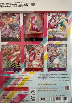 One Piece Card Game Premium Card Collection UTA 6 Card Freeship except USA - Image 2