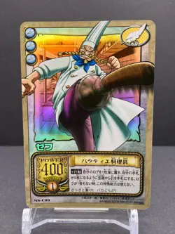 Zeff MS-C09 Holo Foil 2002 Bandai One Piece Japanese TCG Card Anime Rare [AM] - Image 1