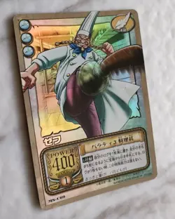 Zeff MS-C09 ONE PIECE CARD GAME Japanese BANDAI 2002 F/S - Image 3