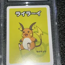 Pokemon CGC 10 GEM MINT Raichu JAPAN 2019 Nintendo POKEMON OLD MAID Playing Card - Image 5