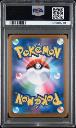 PSA 10 - Mega Lucario ex - M1L 088 SAR - Japanese - Pokemon Card - Mega Brave - Image 2