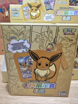 Mystery Eevee Gift Set + Jumbo Booster Pack + Promo Pokemon Cards | Chinese | UK - Image 1