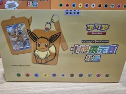 Mystery Eevee Gift Set + Jumbo Booster Pack + Promo Pokemon Cards | Chinese | UK - Image 4
