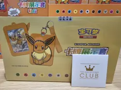 Mystery Eevee Gift Set + Jumbo Booster Pack + Promo Pokemon Cards | Chinese | UK - Image 5