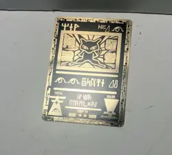 Pokemon TCG METAL Ancient Mew Promo- Rare- 1999/2000 Gold/Black Variant - Image 1