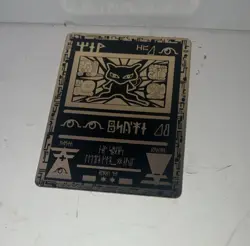 Pokemon TCG METAL Ancient Mew Promo- Rare- 1999/2000 Gold/Black Variant - Image 3