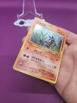 Pokemon Houndour Japanese Holo Foil Neo Discovery No. 228 Vintage *CCGHouse*RB - Image 5
