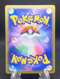 Pokemon Japanese Kingdra CHR 190/184 s8b VMAX Climax Clair Character Rare NM - Image 2