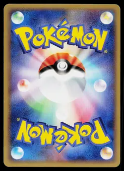 Onix 069/106 Non-Holo Common Golden Sky Silvery Ocean Pokemon Japanese LP - Image 2