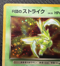 Pokemon: Rocket’s Scyther #123 Gym Challenge Holo Japanese LP - Image 2