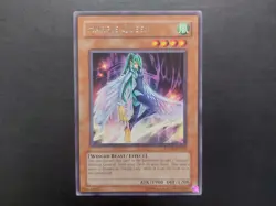 Yugioh - Harpie Queen FOTB-EN020 Rare - Image 1