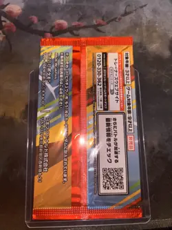 SEALED McDonald’s Pokemon Promo PACK Japan Exclusive Pikachu 020/M-P 2025 | NM - Image 2
