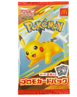 SEALED McDonald’s Pokemon Promo PACK Japan Exclusive Pikachu 020/M-P 2025 | NM - Image 3