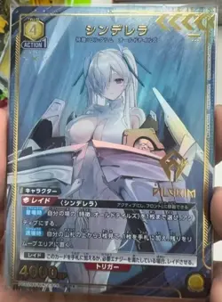 2026 UNION ARENA NIKKE：The Goddess of Victory NIK-2-014 PcR ☆ Japanese Card NM - Image 2