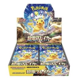 2024 Pokemon Card Super Electric Breaker Booster Box sv8 Japanese Box Sealed - Image 1