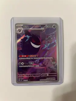 Pokemon TCG Chinese Card Exclusive Gengar Gem Pack Vol.3 CBB3C 03 07 NM 2025 - Image 4