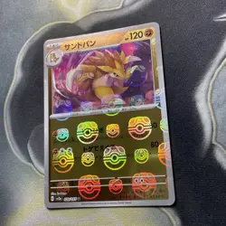 Sandslash 028/165 Master Ball - 151 sv2a Japanese Mint - Pokemon Card Game - Image 4