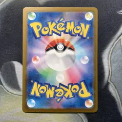 Sandslash 028/165 Master Ball - 151 sv2a Japanese Mint - Pokemon Card Game - Image 5