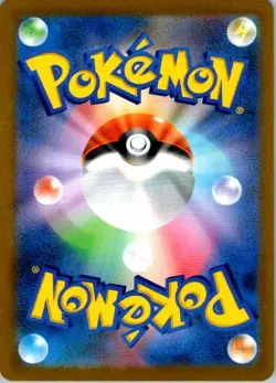 Pikachu V 045/184 RR Holo s8b Japanese Pokemon Card ~ NM (SKU 1-1) - Image 2