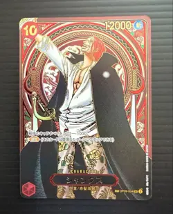 Shanks OP09-004 SP Parallel Gold Ver. Japanese One Piece Card OP13 - Image 1