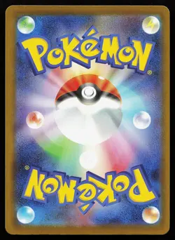 Hop's Trevenant 204/193 Holo Art Rare MEGA Dream ex Pokemon Card - Image 2