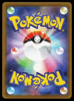 Ambipom 092/080 Holo Art Rare Inferno X Pokemon Card - Image 2
